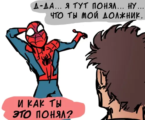 Страница 6