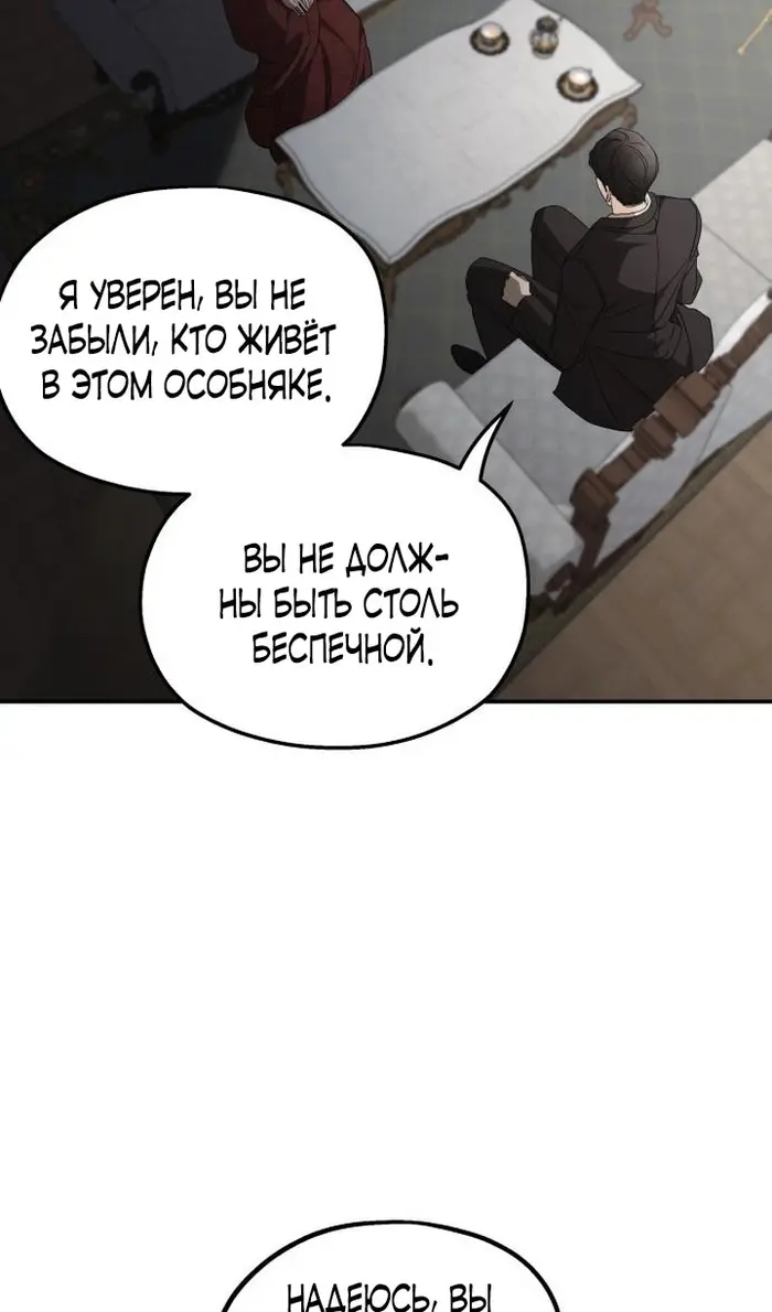 Страница 67