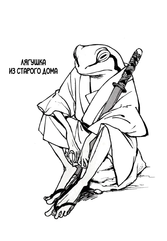 Страница 7