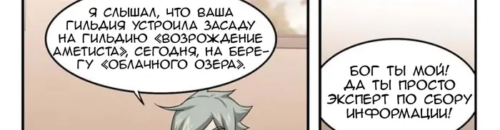 Страница 51