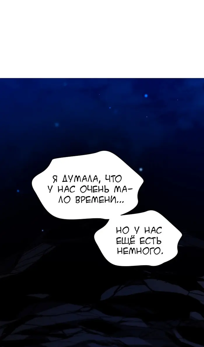 Страница 108
