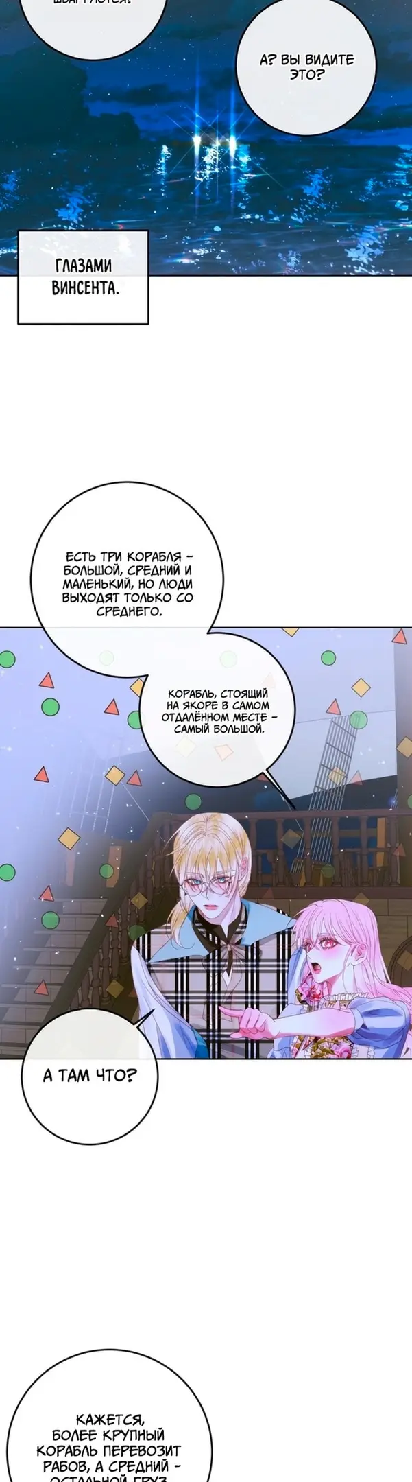 Страница 31