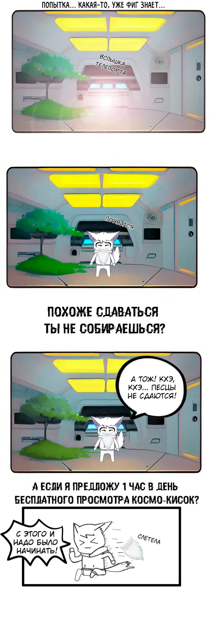 Страница 9