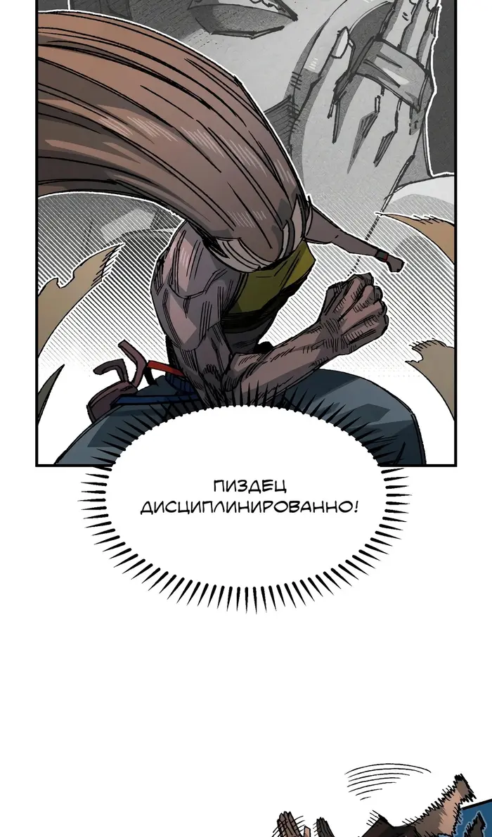 Страница 57