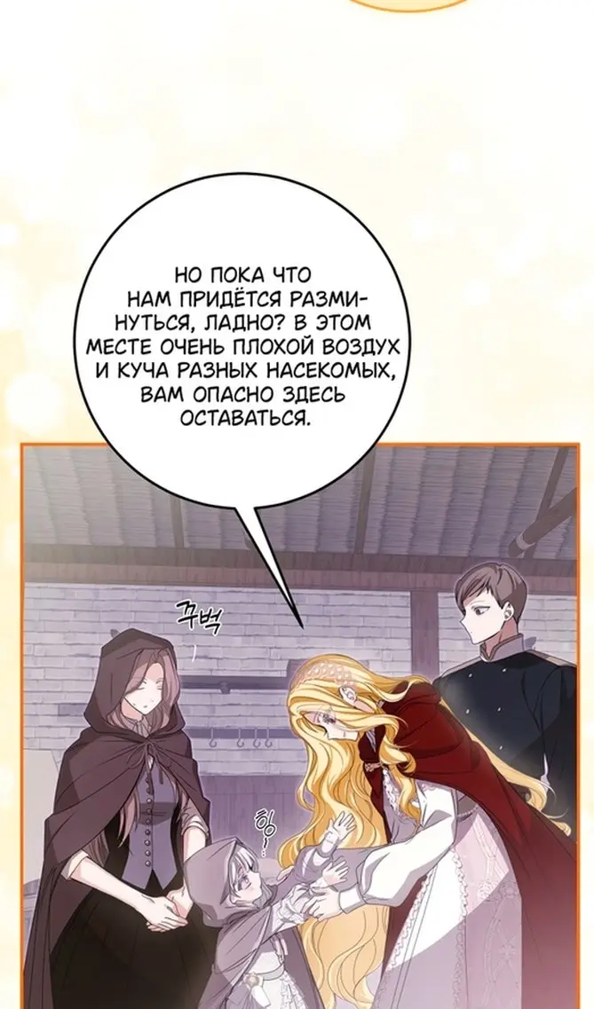 Страница 49