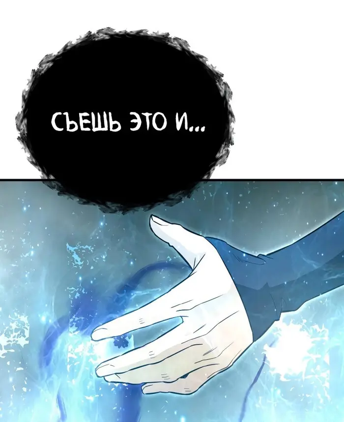 Страница 71