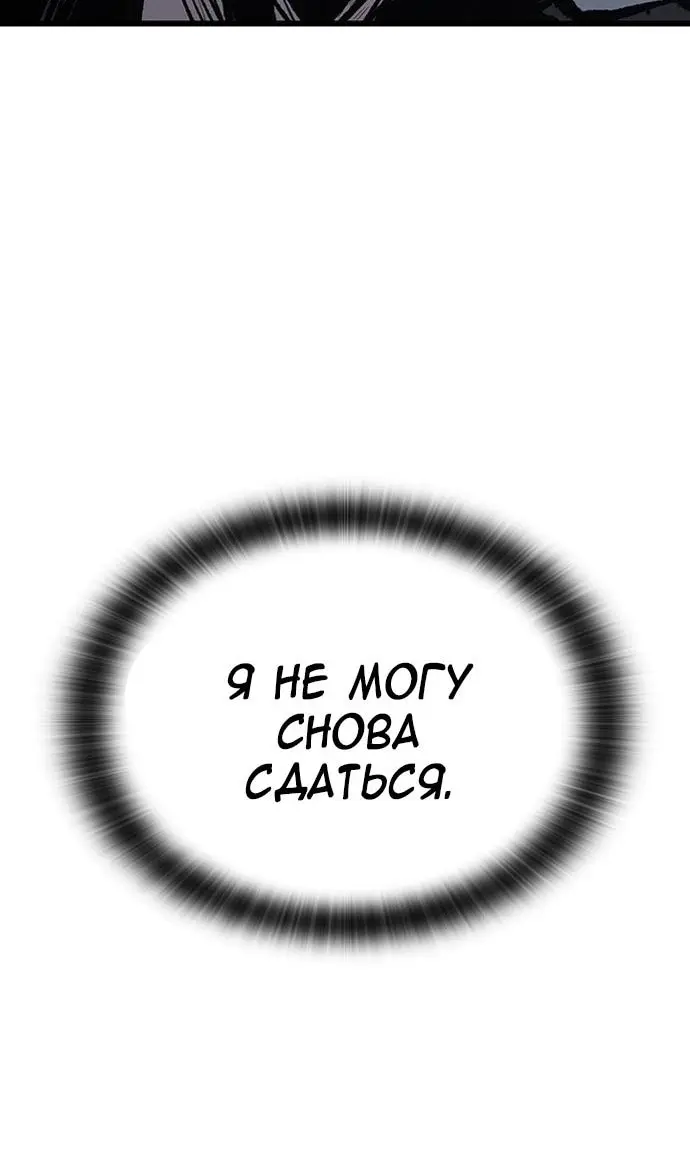 Страница 90
