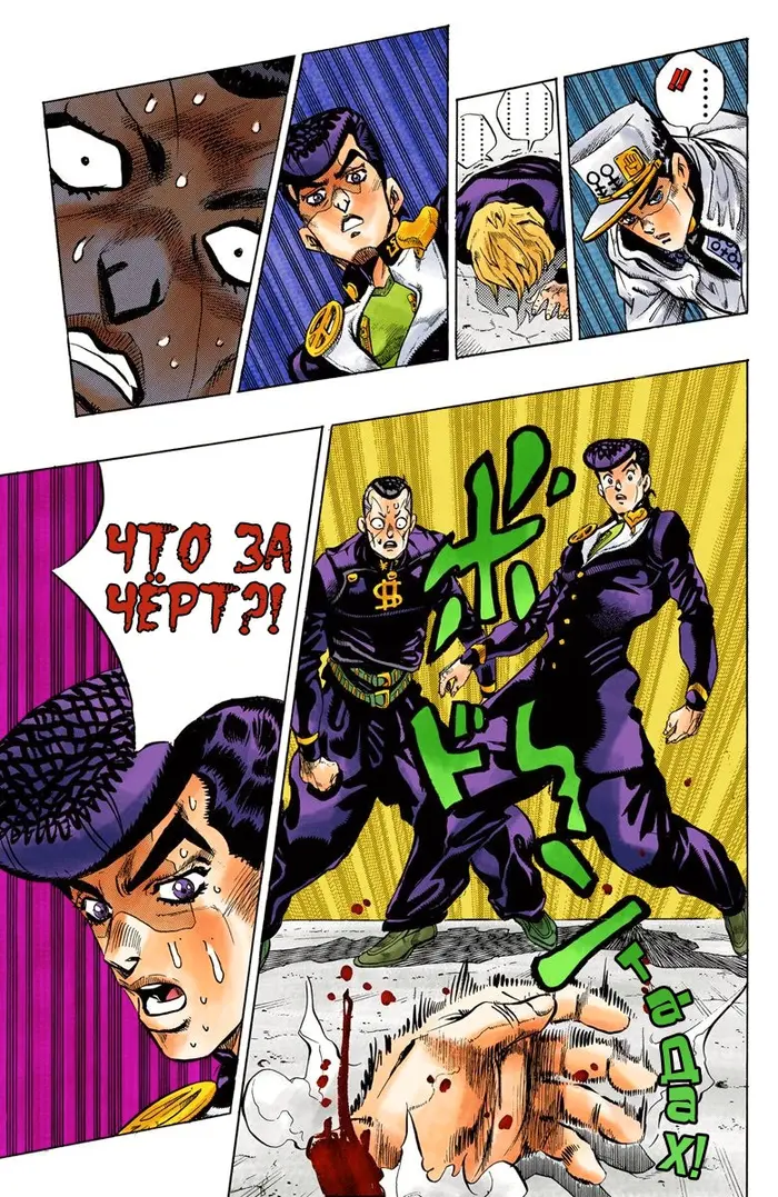 Страница 13