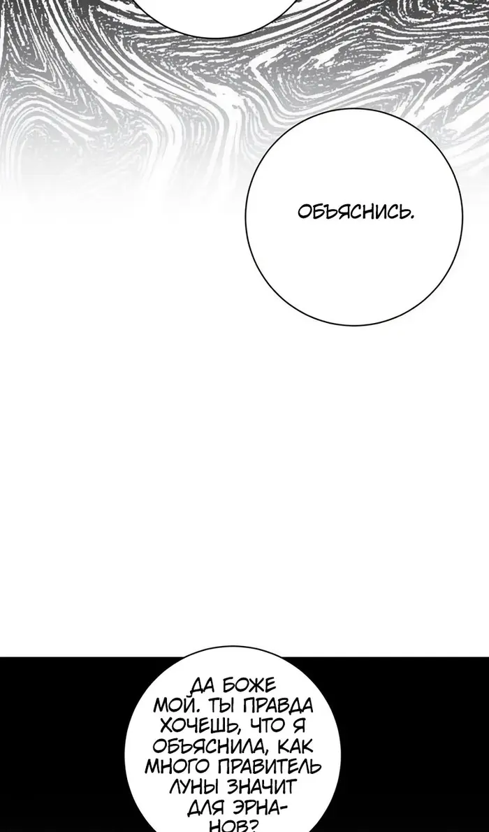 Страница 69