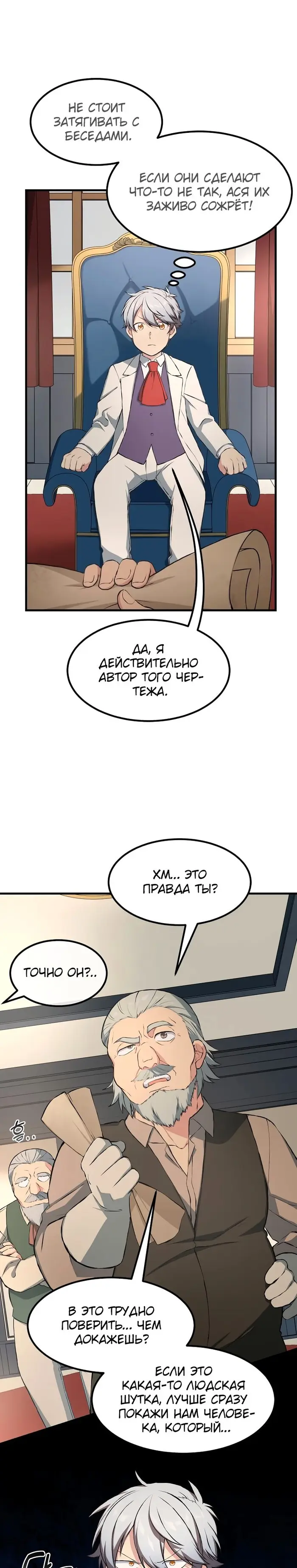 Страница 27