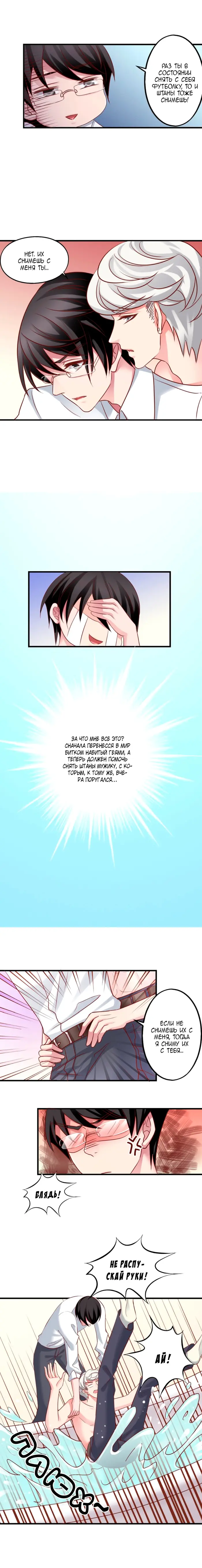 Страница 4