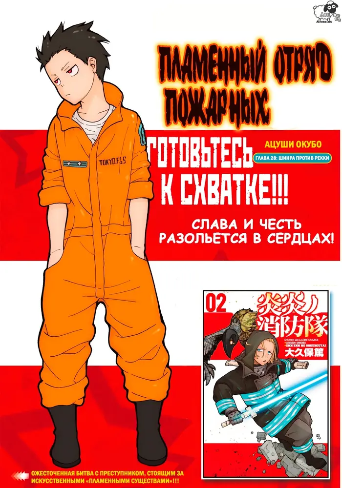 Страница 1