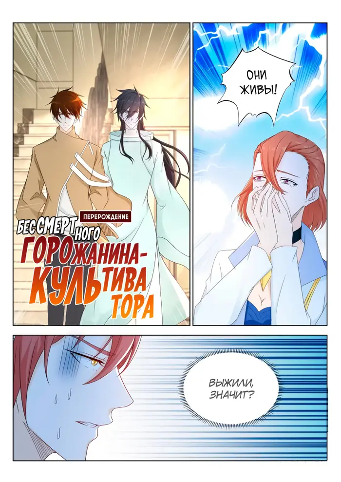 Страница 11