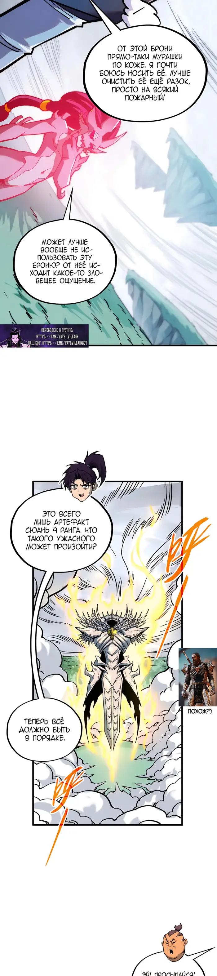 Страница 13