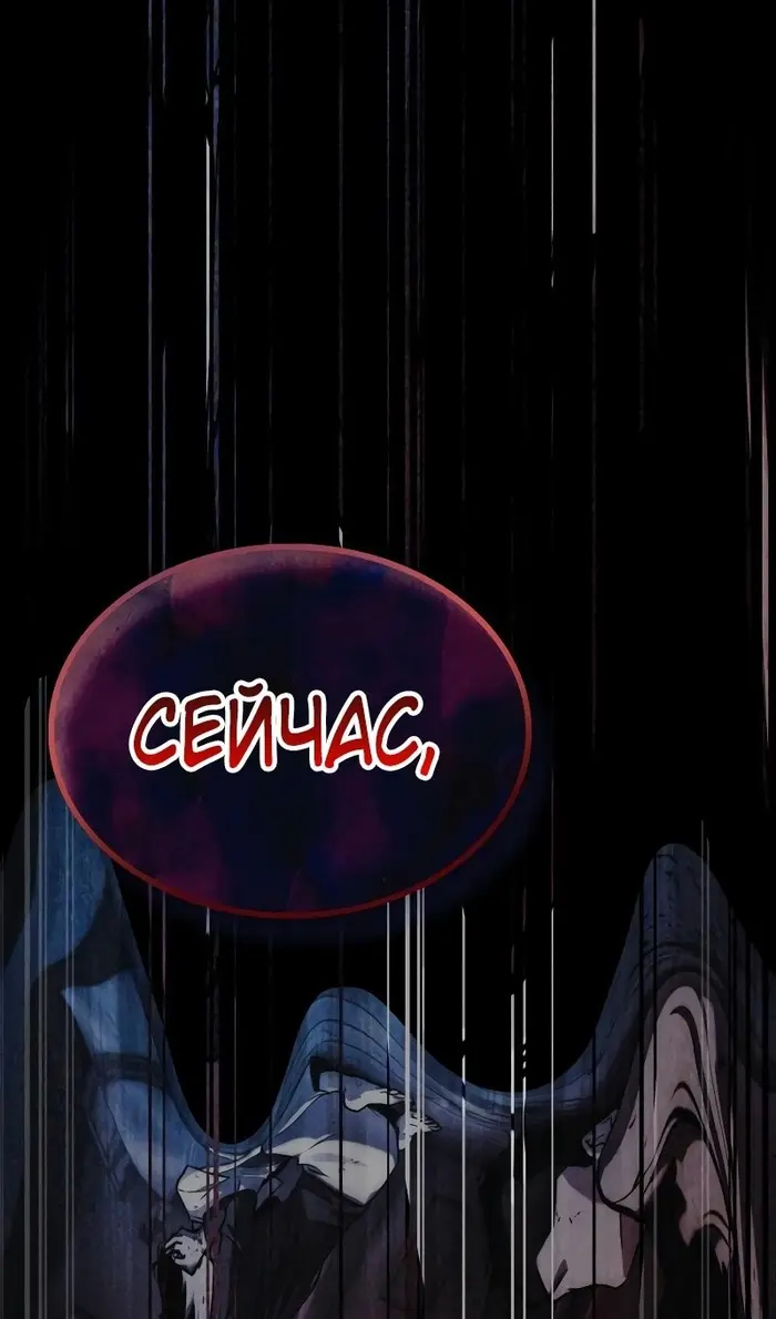 Страница 106