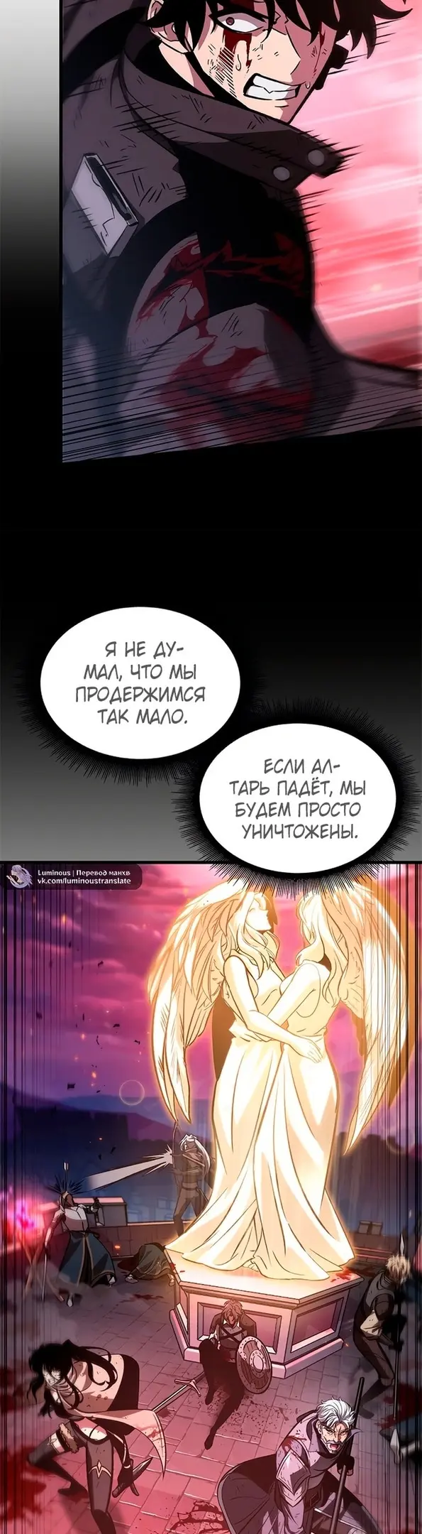 Страница 34