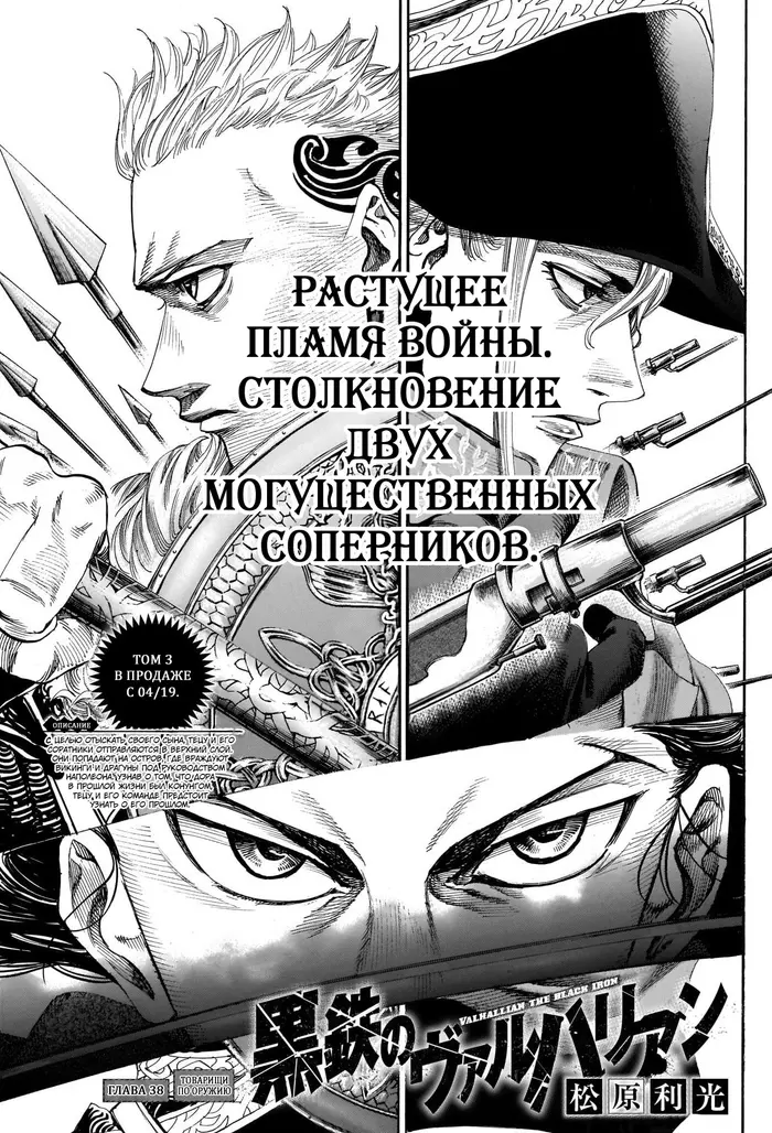 Страница 1