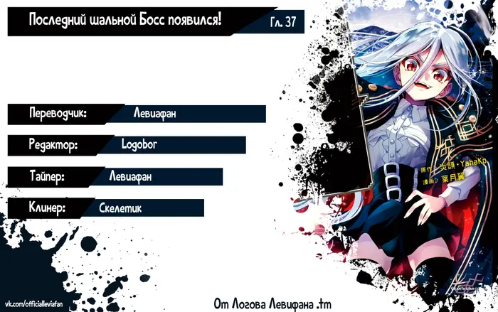 Страница 34