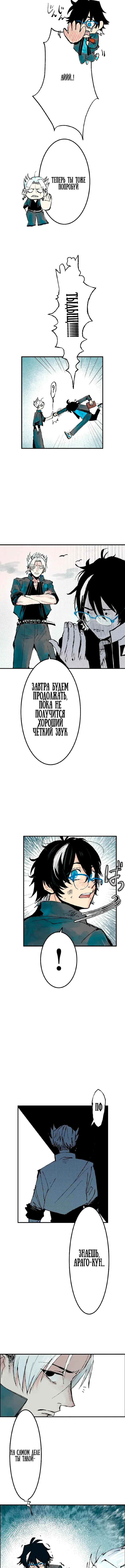 Страница 15