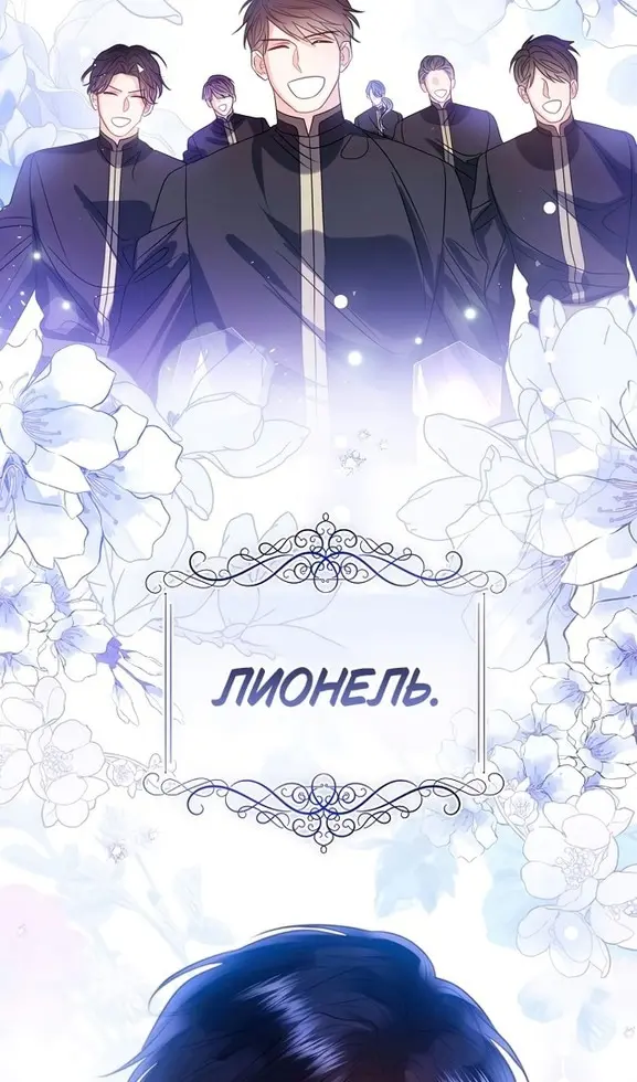 Страница 114