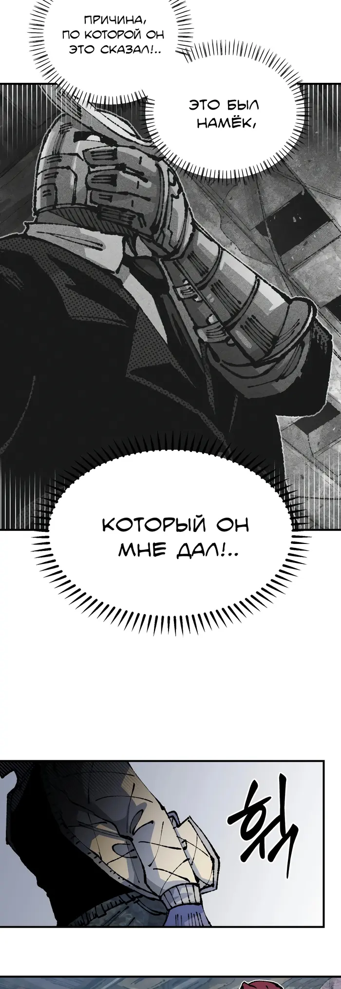 Страница 49