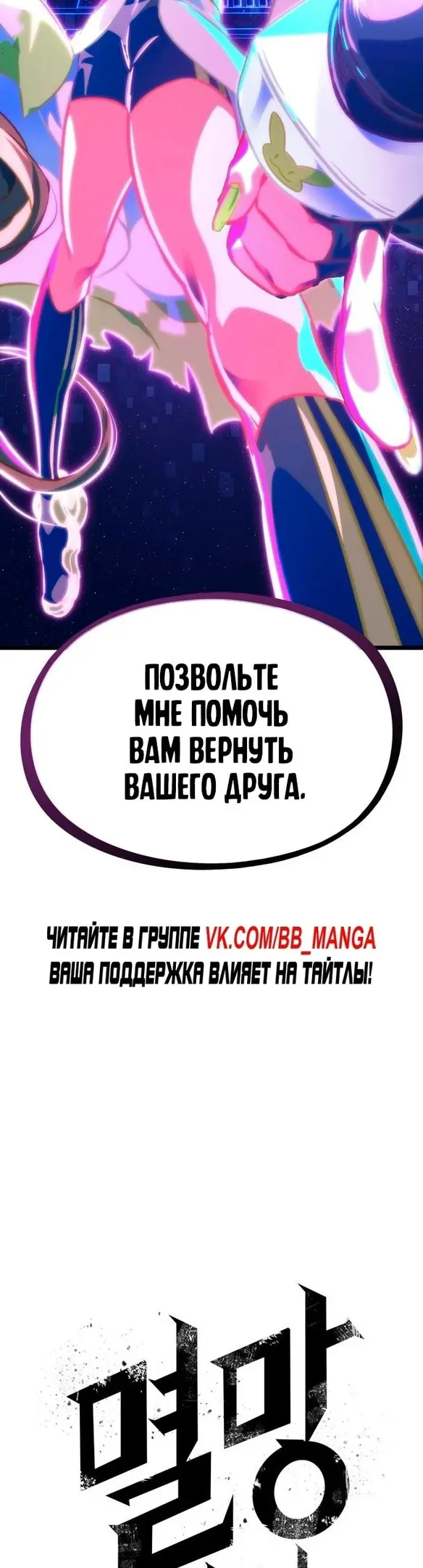 Страница 54