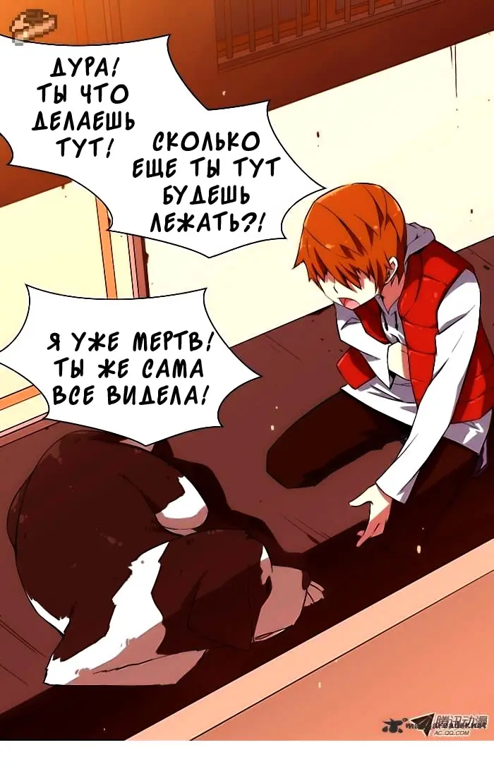Страница 12