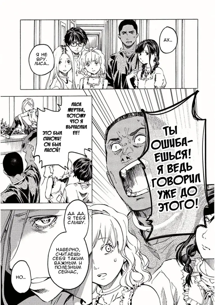 Страница 15