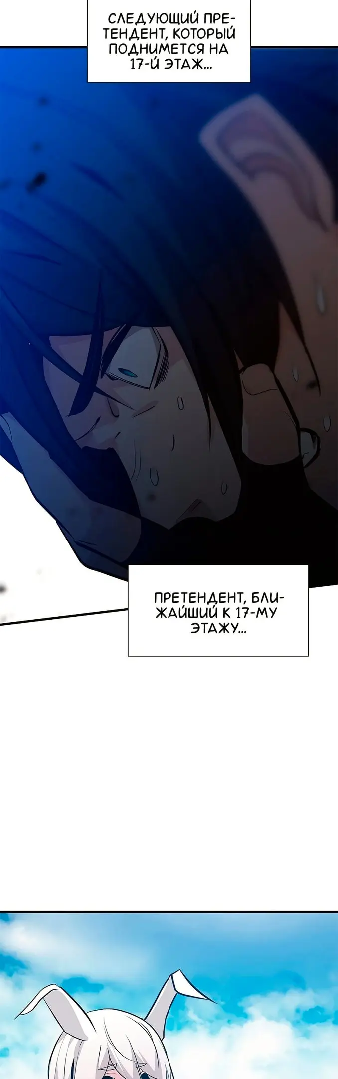 Страница 50