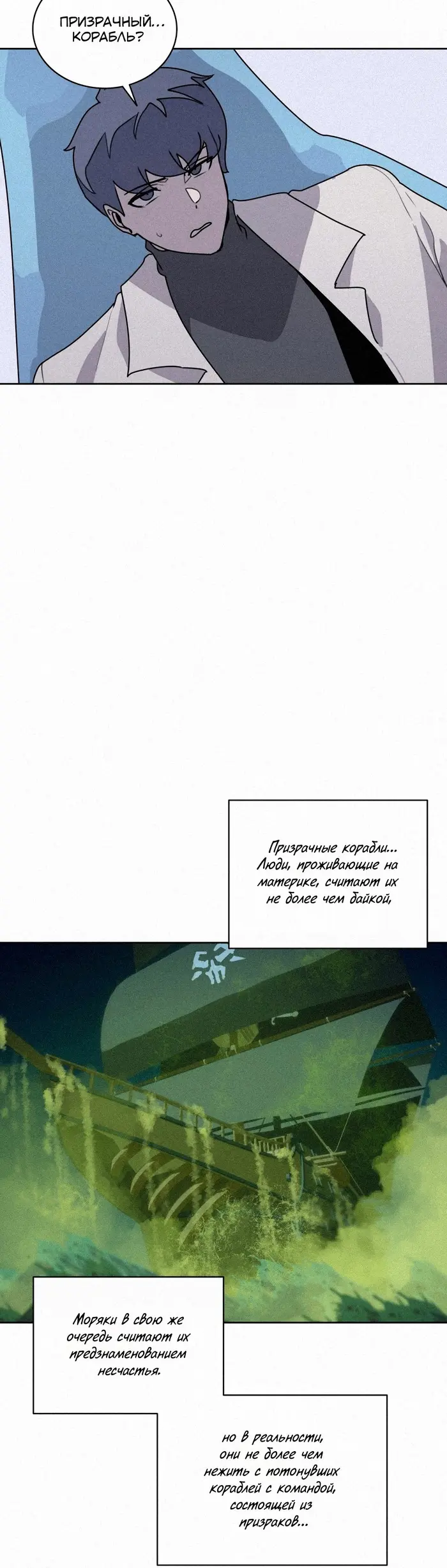 Страница 28