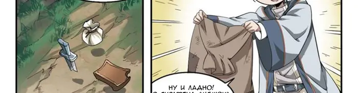 Страница 42