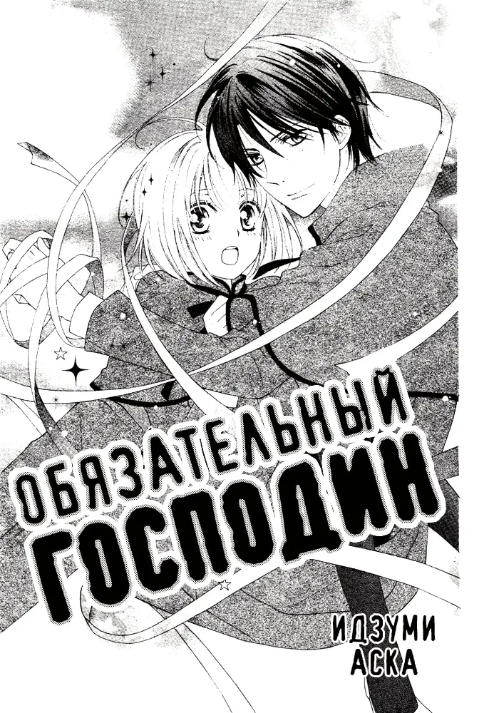 Страница 1