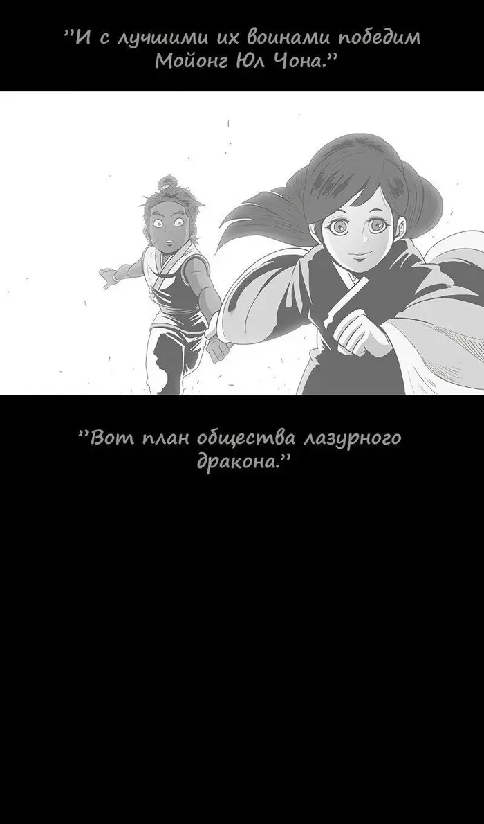 Страница 64