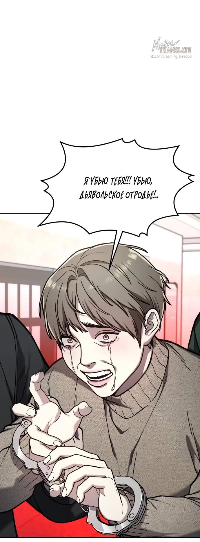 Страница 56