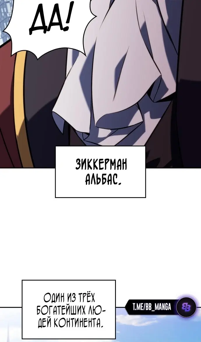 Страница 54