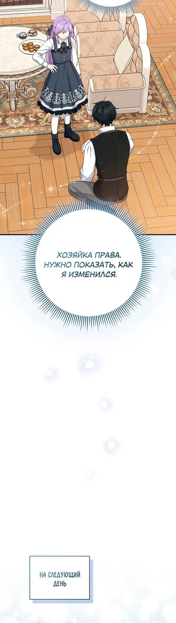 Страница 40