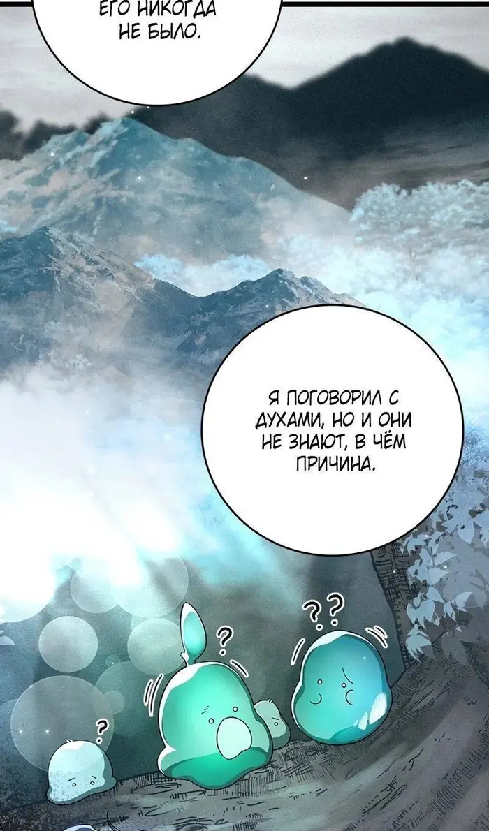 Страница 91