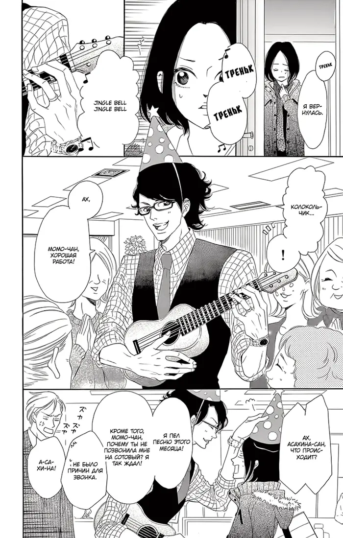 Страница 29