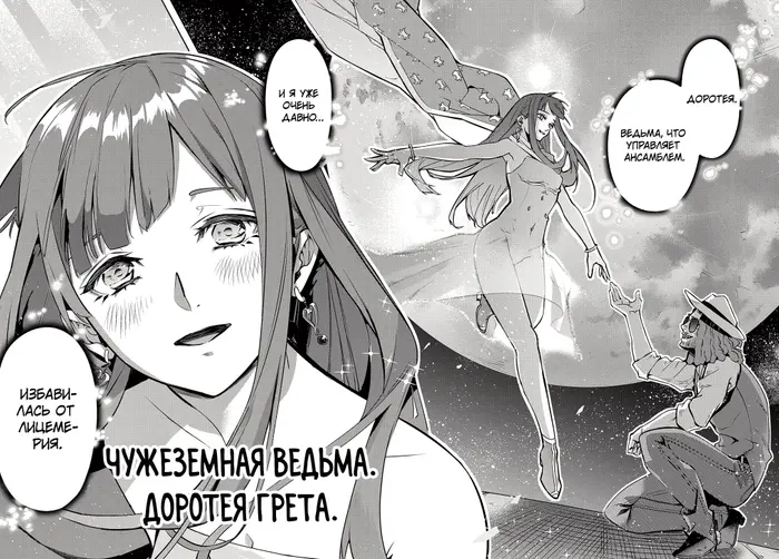 Страница 28