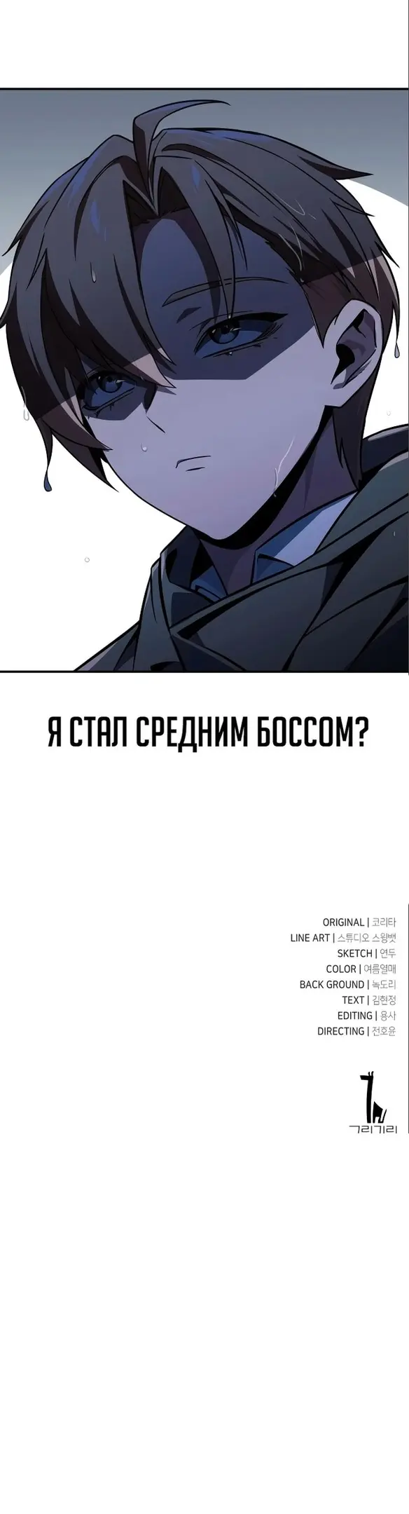 Страница 75