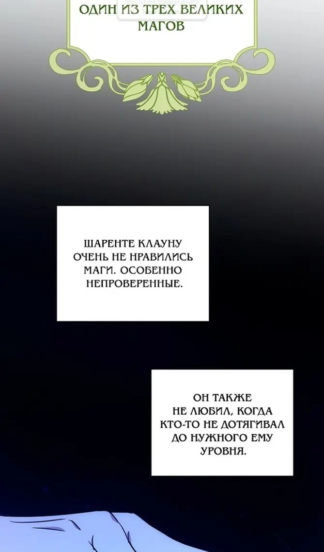 Страница 67