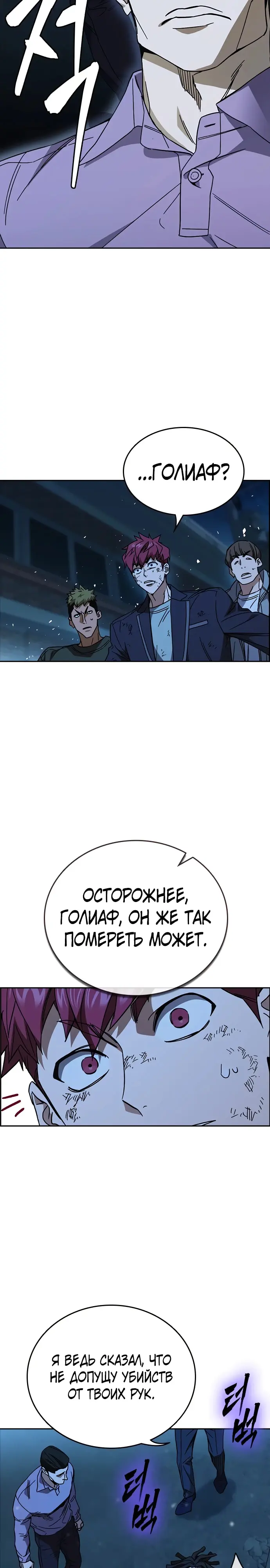 Страница 38