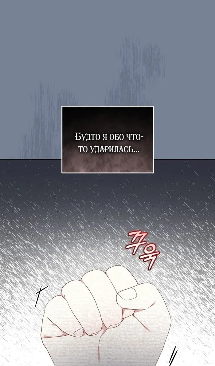 Страница 75