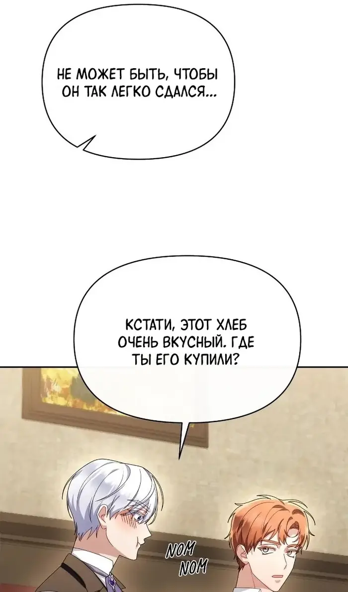 Страница 95