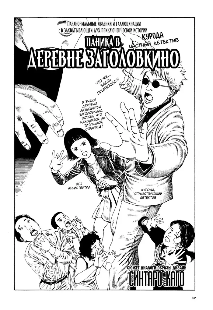 Страница 2