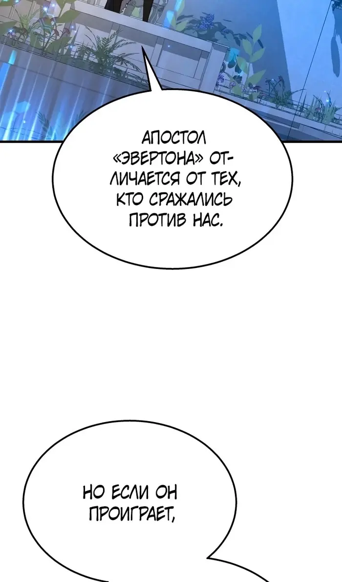 Страница 101