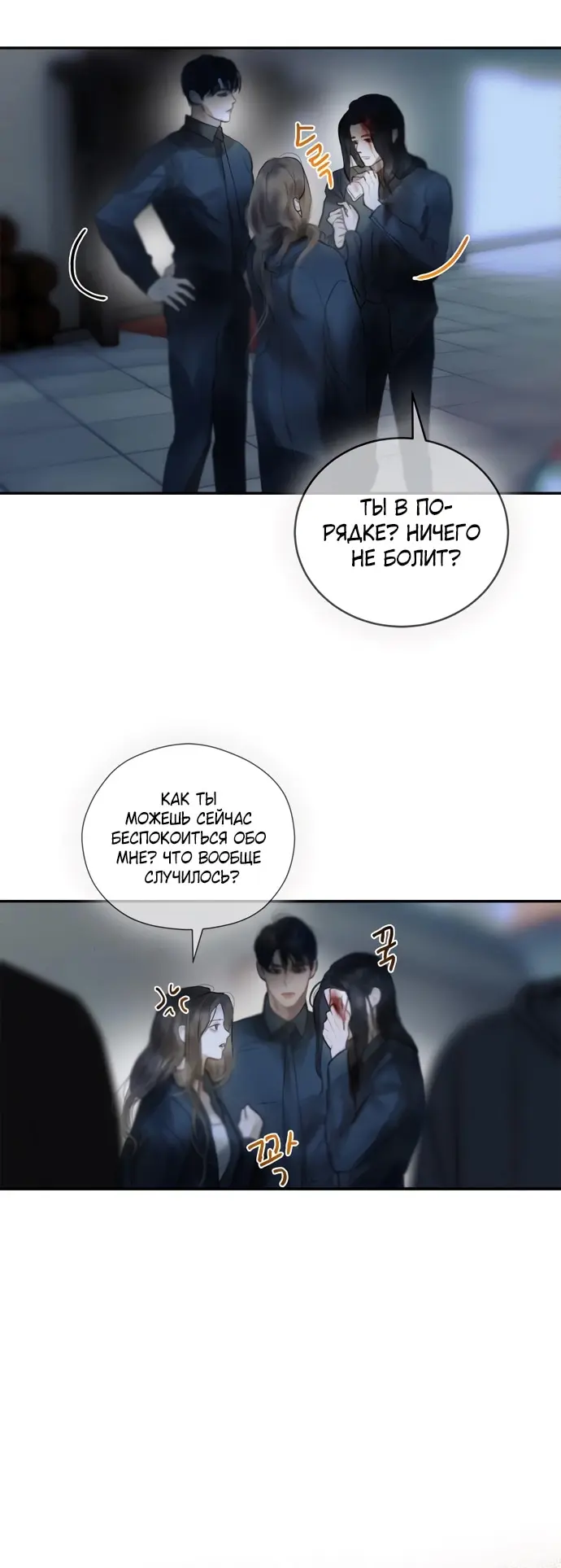 Страница 19