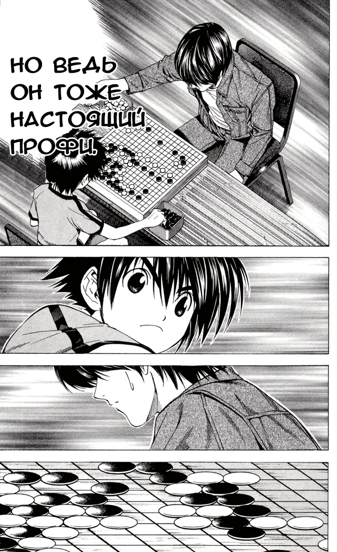 Страница 14