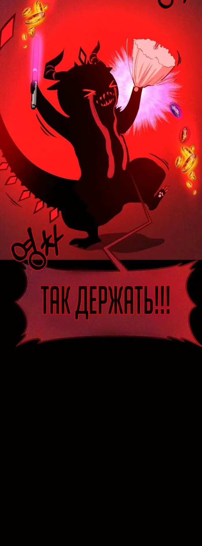 Страница 41