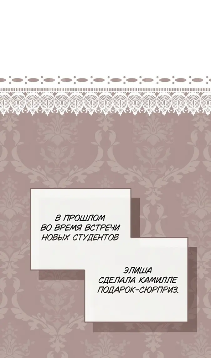 Страница 93